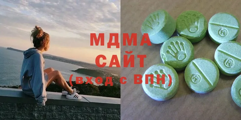 MDMA VHQ  Дзержинск 